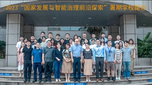 喜报！国发暑期学校两位学员被我校录取攻读博士配图