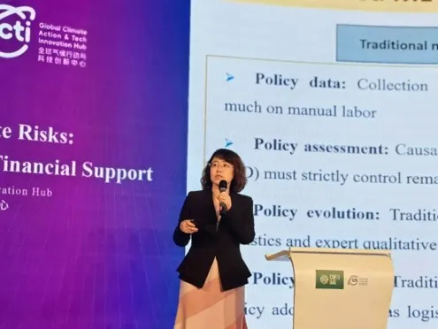 基于机器学习融合分析的全球气候政策数据库亮相迪拜COP28大会，揭示全球治理模式变革内在规律正文图片