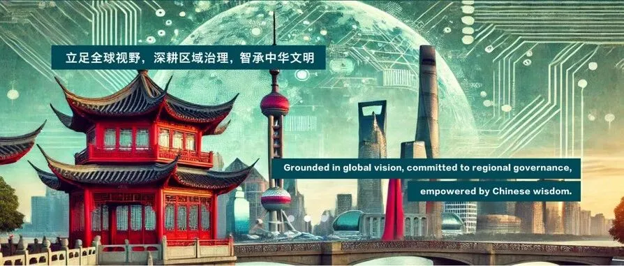 《复旦大学人文智能实训营招募（AI for Humanities）》封面