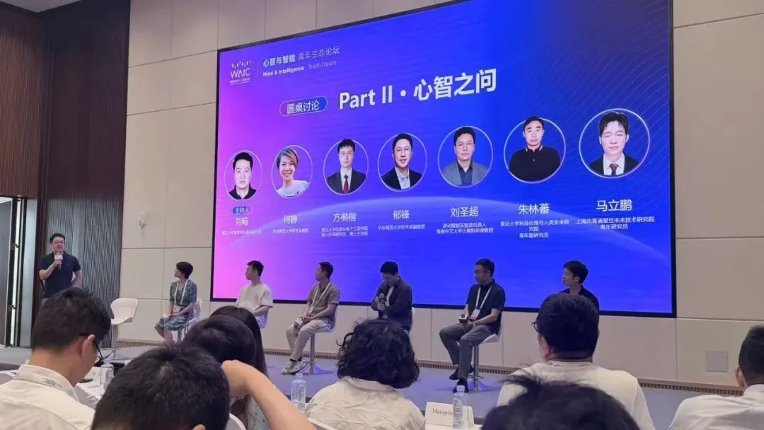 《冷门的哲学，成了“治”AI的热门》配图