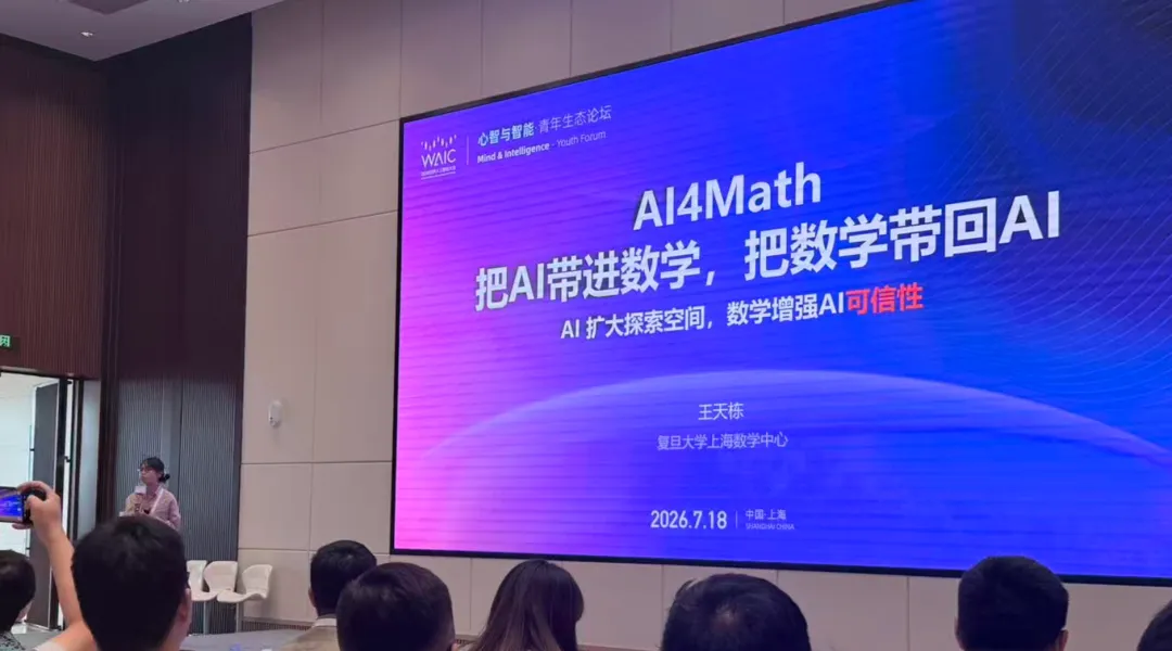 《冷门的哲学，成了“治”AI的热门》配图