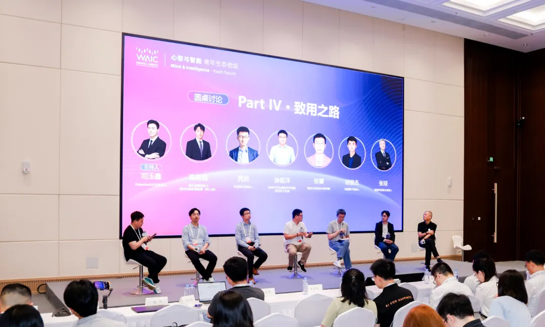 《冷门的哲学，成了“治”AI的热门》配图