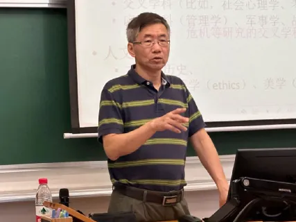 《首届“国家发展与智能治理前沿探索”暑期学校 开幕》配图