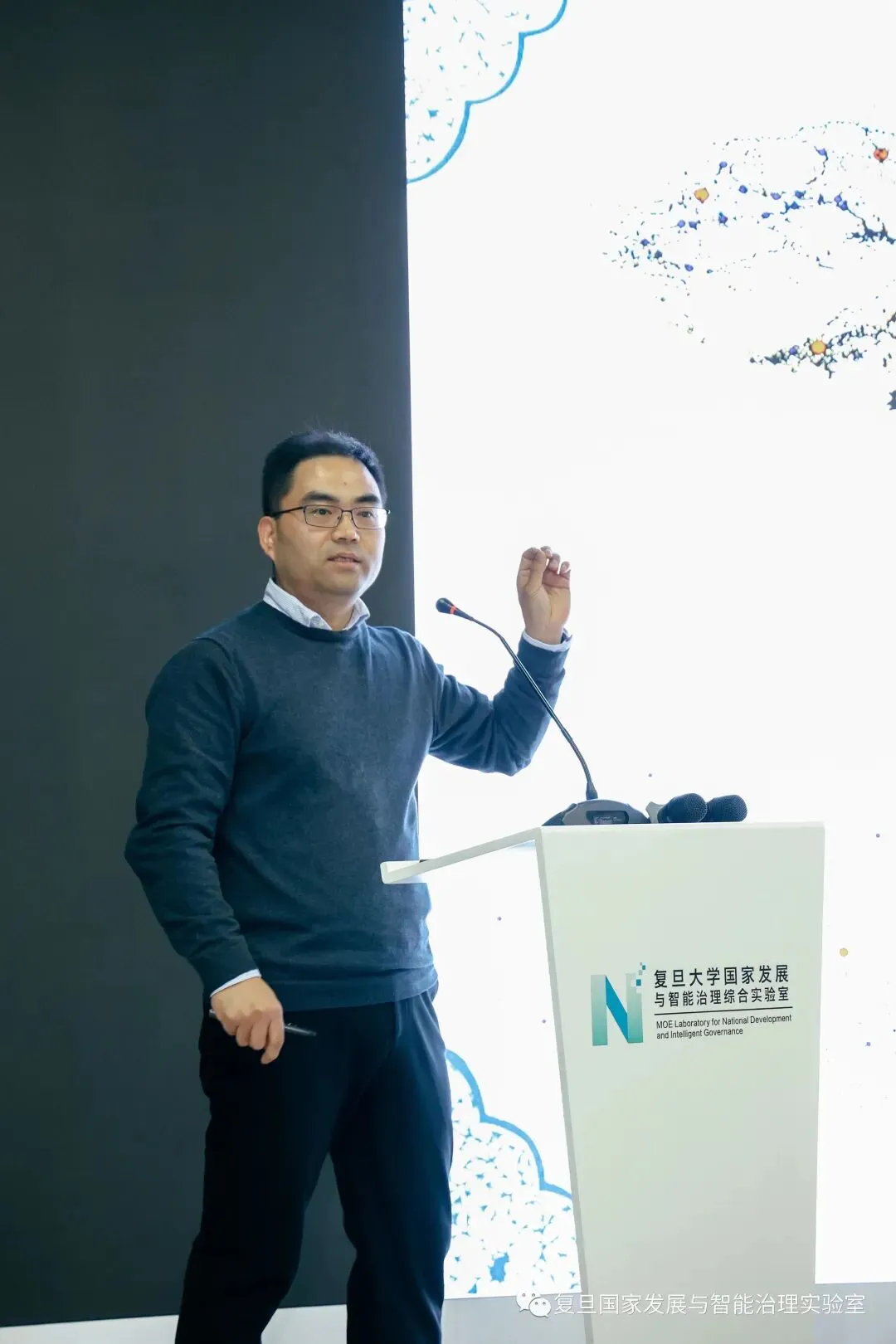 《学术沙龙（二）中国智慧的数字传播：历史与现实》配图