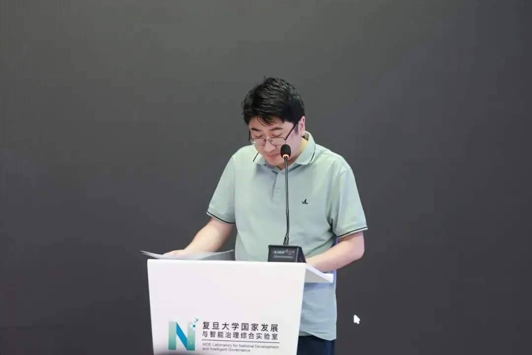 《第三届“国家发展与智能治理前沿探索”暑期学校 顺利举行》配图