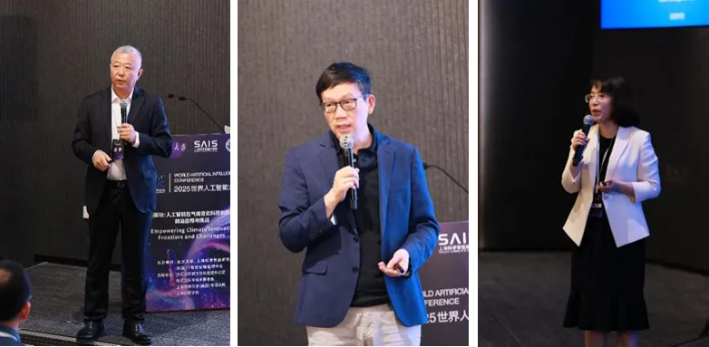 《2025世界人工智能大会分会场暨气候变化国家评估报告研讨会 成功举办》配图