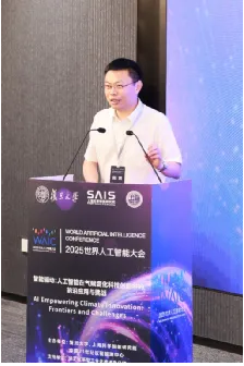 《2025世界人工智能大会分会场暨气候变化国家评估报告研讨会 成功举办》配图