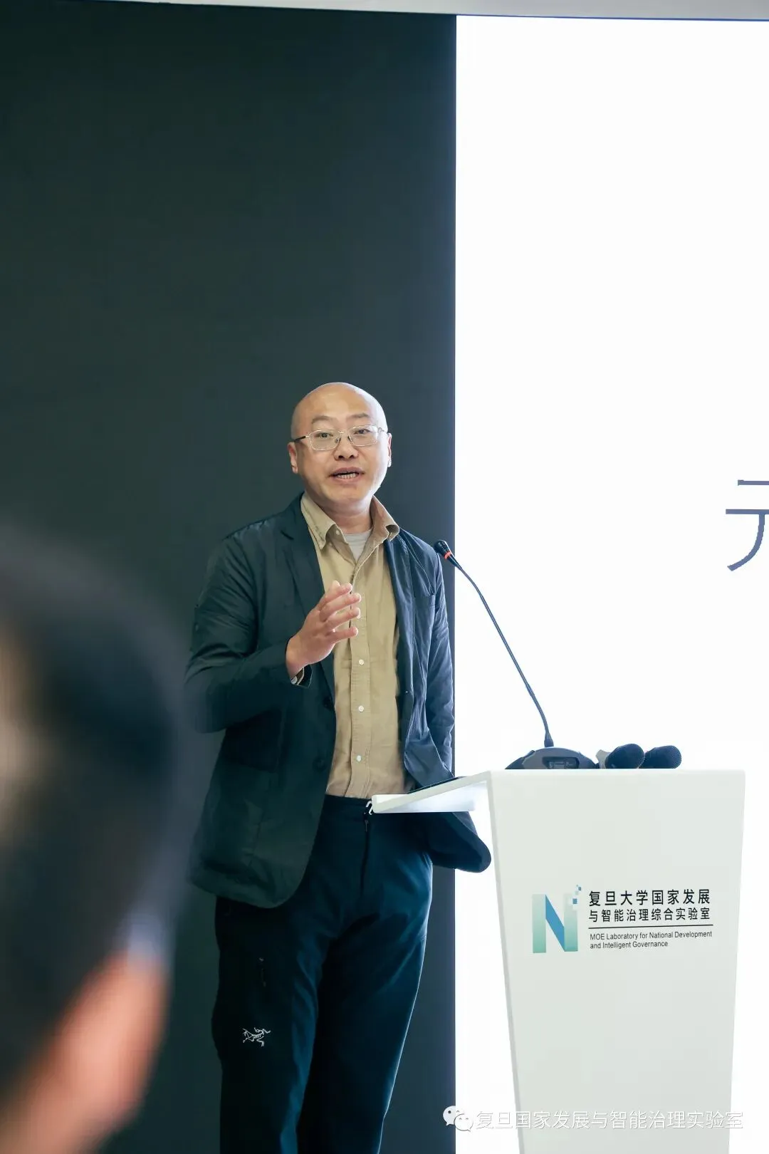 《学术沙龙（二）中国智慧的数字传播：历史与现实》配图
