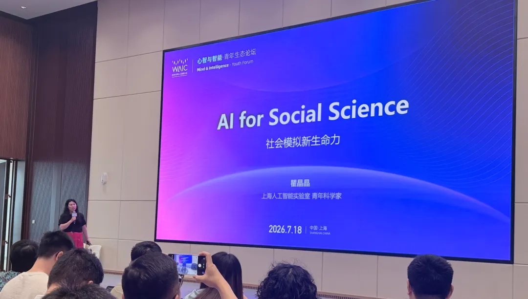《冷门的哲学，成了“治”AI的热门》配图