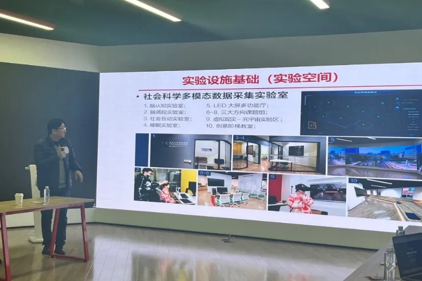 《复旦大学教师发展沙龙（第四期）——AI4SS青年教师座谈会成功举办》配图