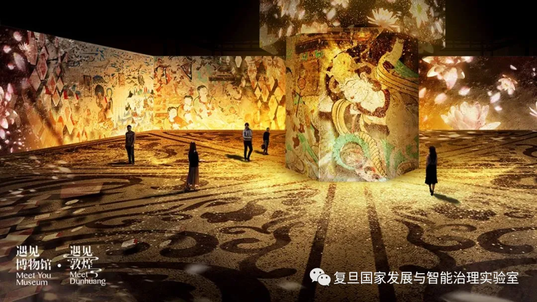 《学术沙龙（二）中国智慧的数字传播：历史与现实》配图
