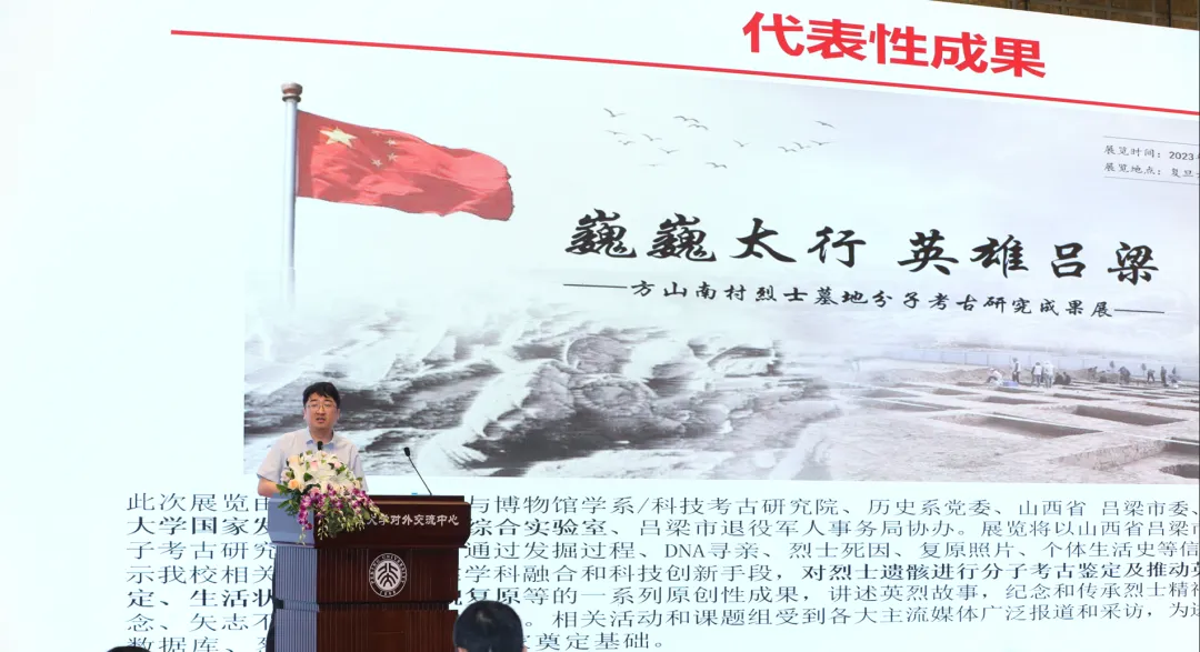 《复旦国发实验室受邀参加“高校哲学社会科学实验室联盟”成立仪式》配图
