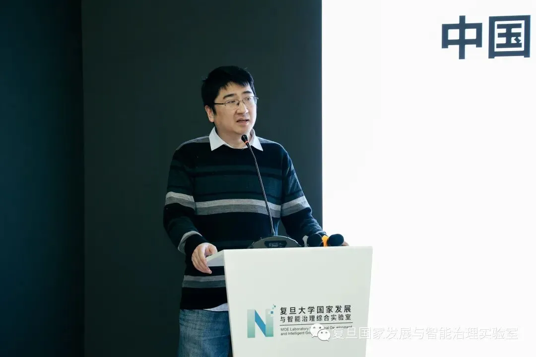 《学术沙龙（二）中国智慧的数字传播：历史与现实》配图