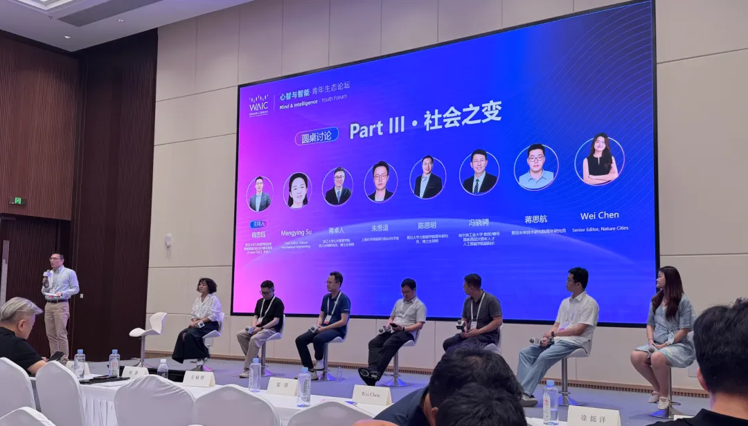 《冷门的哲学，成了“治”AI的热门》配图