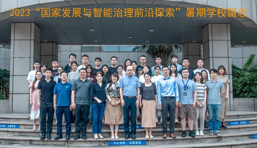 《喜报！暑期学校两位学员被我校录取攻读博士》配图