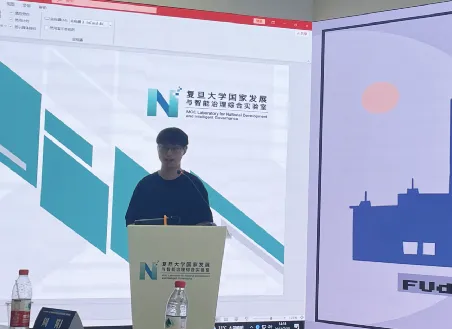 《首届“国家发展与智能治理前沿探索”暑期学校 圆满结束》配图