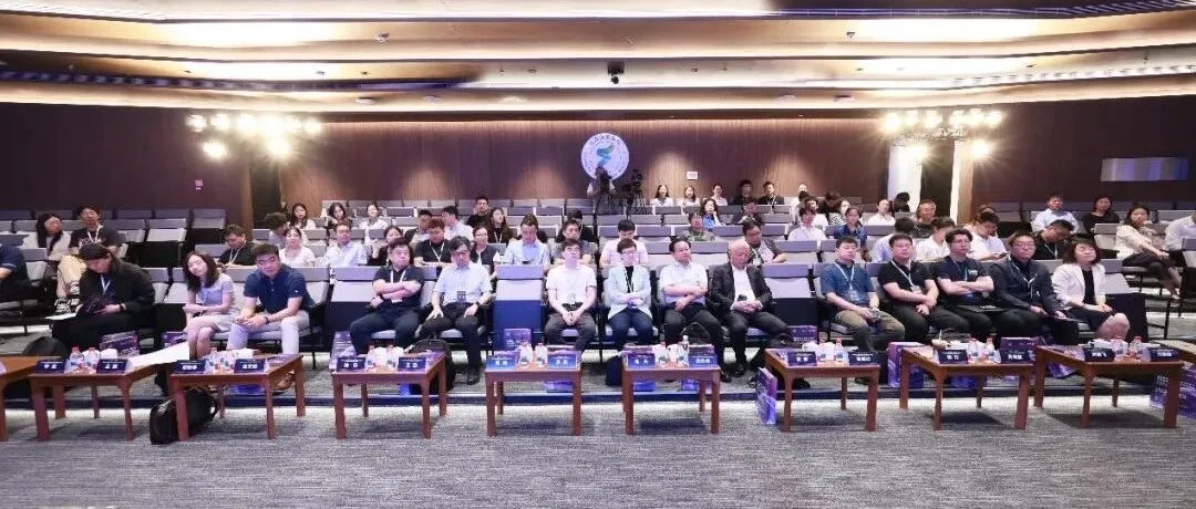《2025世界人工智能大会分会场暨气候变化国家评估报告研讨会 成功举办》封面