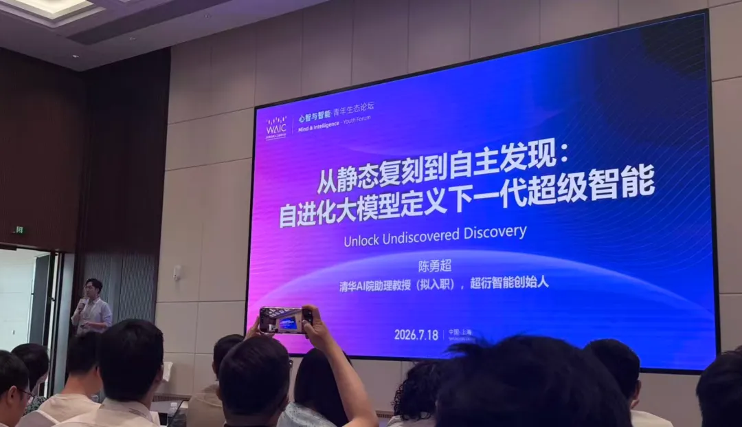《冷门的哲学，成了“治”AI的热门》配图