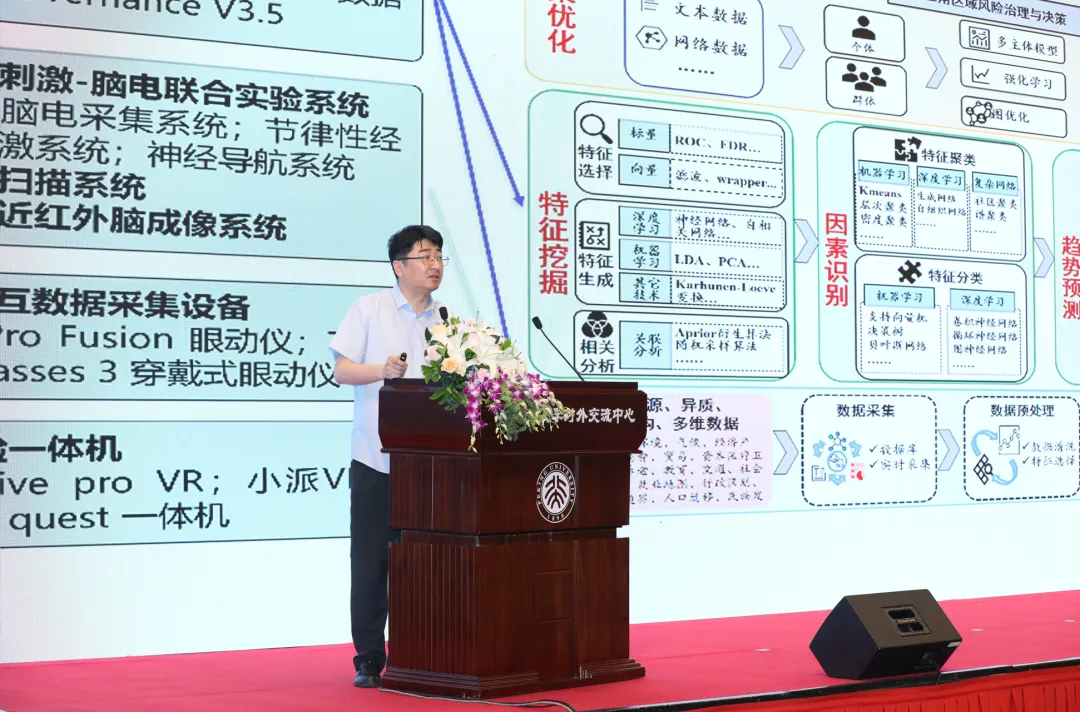 《复旦国发实验室受邀参加“高校哲学社会科学实验室联盟”成立仪式》配图
