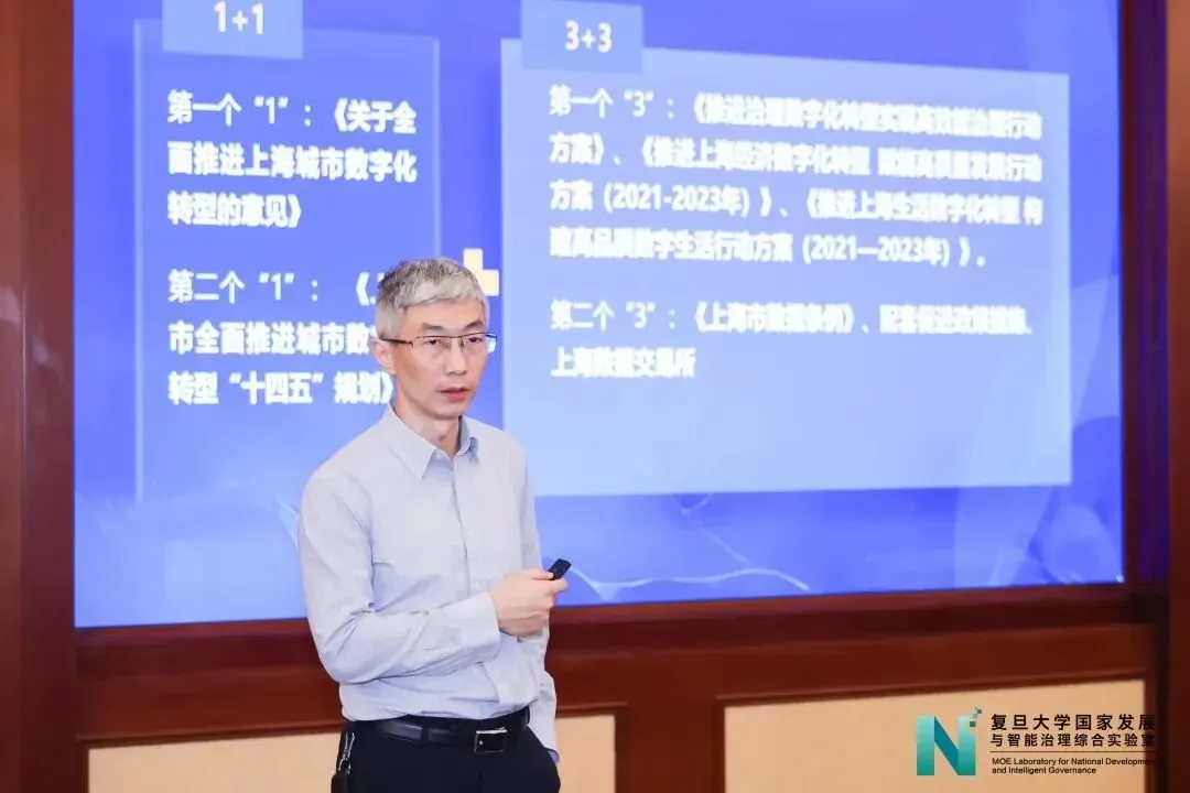 《实验室学术委员会成立仪式暨学术交流会顺利召开》配图