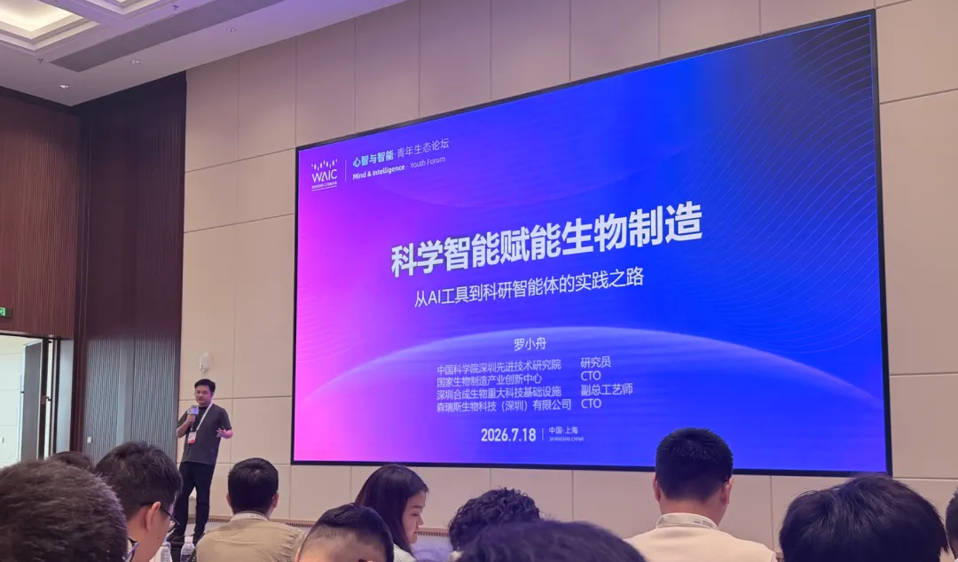 《冷门的哲学，成了“治”AI的热门》配图