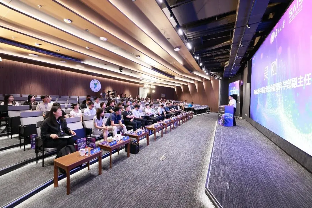 《2025世界人工智能大会分会场暨气候变化国家评估报告研讨会 成功举办》配图