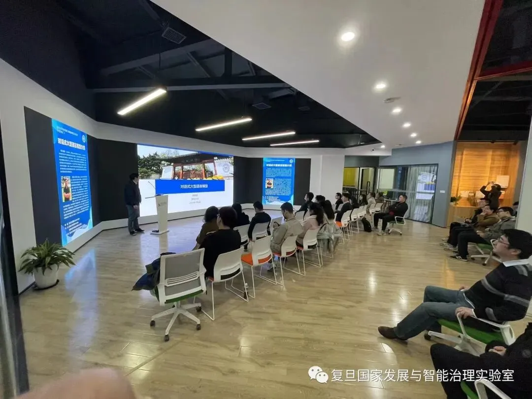 《学术沙龙（三） 对话式大型语言模型介绍——邱锡鹏》配图