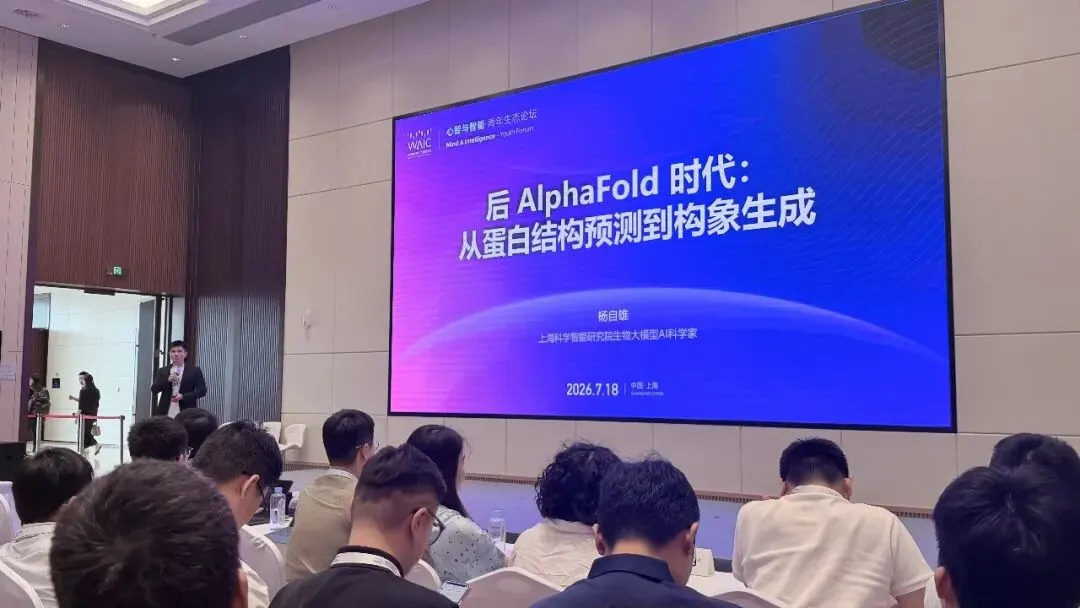 《冷门的哲学，成了“治”AI的热门》配图